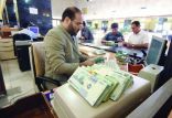 اخبار اقتصادی,خبرهای اقتصادی,اقتصاد کلان,نقدینگی بانک ها