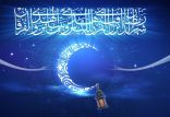 اخبار مذهبی,خبرهای مذهبی,فرهنگ و حماسه,عید فطر