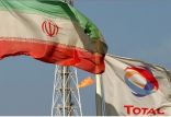 اخبار اقتصادی,خبرهای اقتصادی,نفت و انرژی,ایران و شرکت توتال