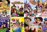اخبار فیلم و سینما,خبرهای فیلم و سینما,سینمای ایران,سینمای کودک ایران