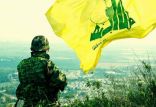 اخبار سیاسی,خبرهای سیاسی,خاورمیانه,حزب‌الله لبنان
