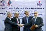 اخبار اقتصادی,خبرهای اقتصادی,نفت و انرژی,تفاهمنامه شرکت پارس وتویو