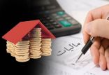 اخبار اقتصادی,خبرهای اقتصادی,اقتصاد کلان,اظهارنامه مالیاتی