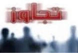 اخبار حوادث,خبرهای حوادث,جرم و جنایت,تجاوز به دخترنوجوان