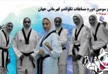 اخبار ورزشی,خبرهای ورزشی,ورزش بانوان,مسابقات تکواندوی قهرمانی جهان