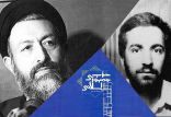 اخبار سیاسی,خبرهای سیاسی,اخبار سیاسی ایران,آیت‌الله بهشتی
