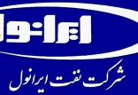 اخبار اقتصادی,خبرهای اقتصادی,نفت و انرژی,نفت ایرانول