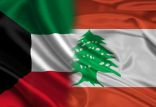 اخبار سیاسی,خبرهای سیاسی,خاورمیانه,لبنان و کویت