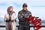 اخبار فیلم و سینما,خبرهای فیلم و سینما,سینمای ایران,سریال عاشقانه