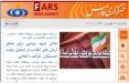 اخبار سیاسی,خبرهای سیاسی,اخبار سیاسی ایران,خبرگزاری فارس