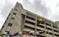 اخبار سیاسی,خبرهای سیاسی,اخبار بین الملل,ساختمان دیوان عالی ونزوئلا