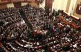 اخبار سیاسی,خبرهای سیاسی,خاورمیانه,پارلمان مصر