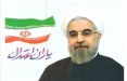 اخبار سیاسی,خبرهای سیاسی,دولت,دولت حسن روحانی