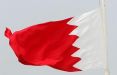 اخبار سیاسی,خبرهای سیاسی,سیاست خارجی,بحرین