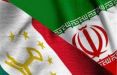 اخبار سیاسی,خبرهای سیاسی,سیاست خارجی,ایران و تاجیکستان