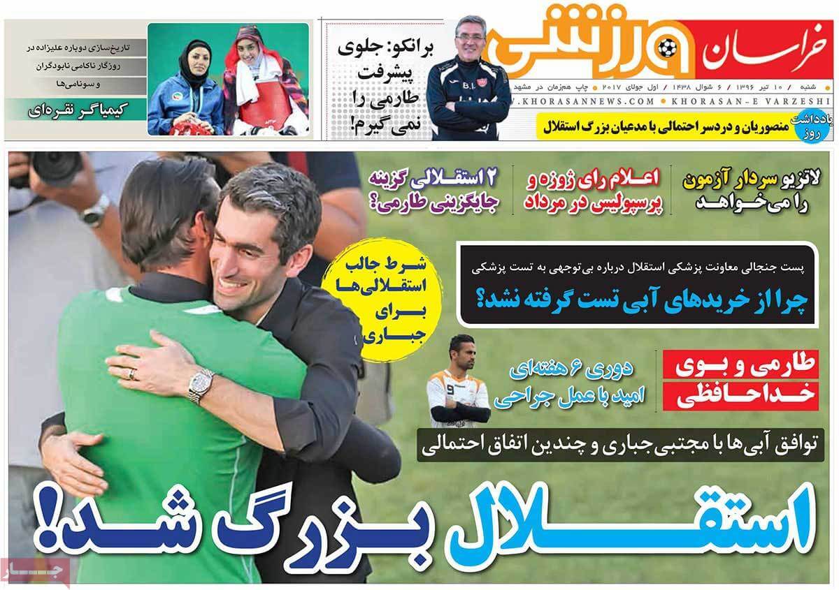 روزنامه,روزنامه های امروز,روزنامه های ورزشی,تصاویر روزنامه های ورزشی