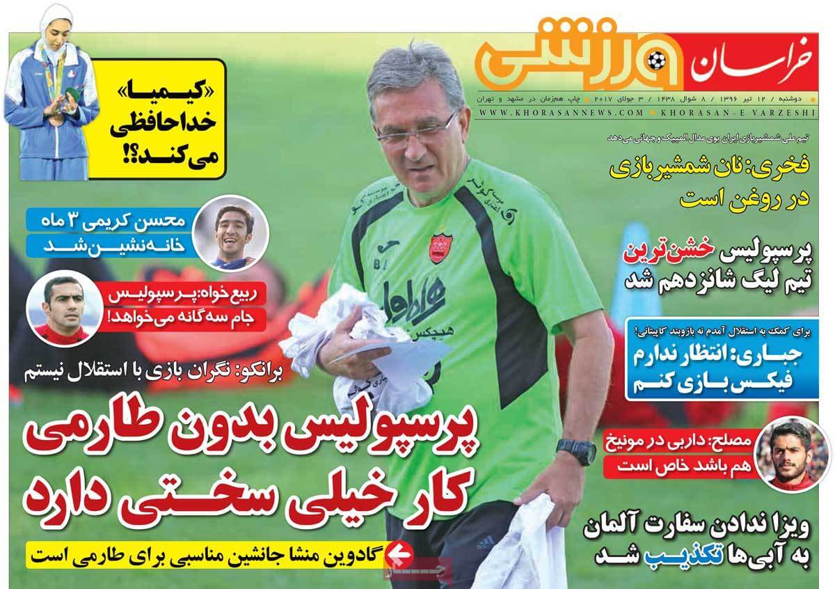 روزنامه,روزنامه های امروز,روزنامه های ورزشی,تصاویر روزنامه های ورزشی