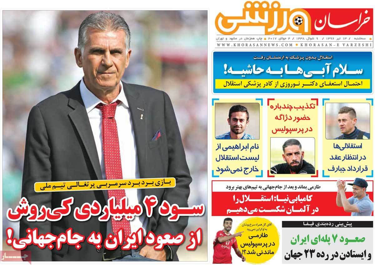 روزنامه,روزنامه های امروز,روزنامه های ورزشی,تصاویر روزنامه های ورزشی