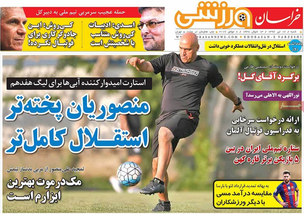 روزنامه,روزنامه های امروز,روزنامه های ورزشی,تصاویر روزنامه های ورزشی