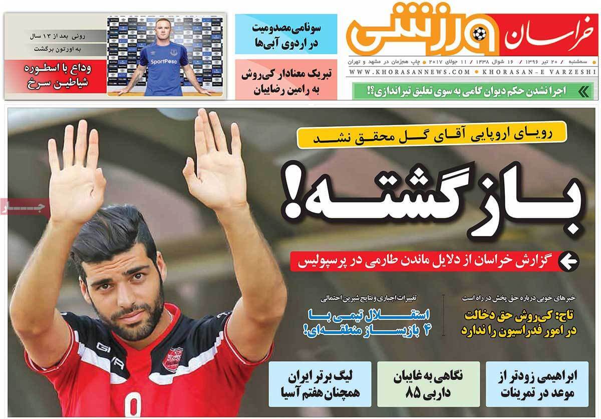 روزنامه,روزنامه های امروز,روزنامه های ورزشی,تصاویر روزنامه های ورزشی