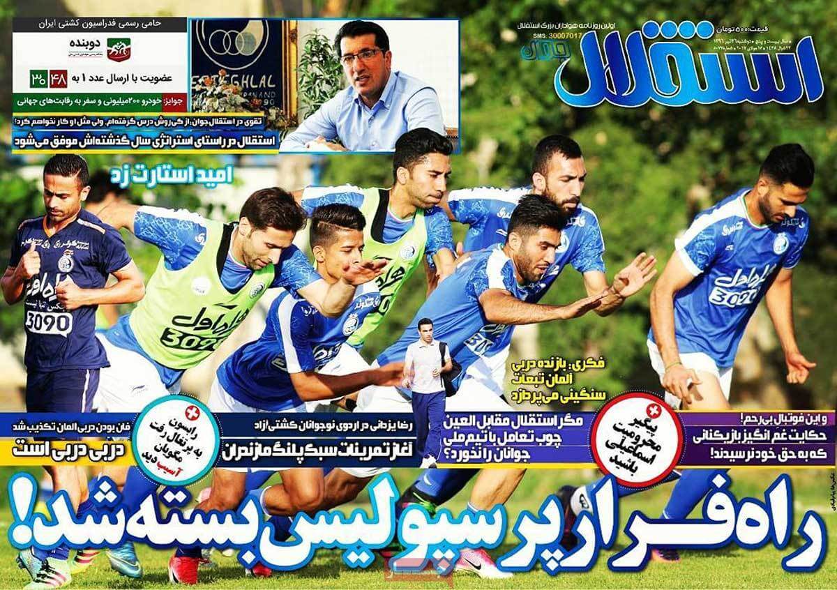 روزنامه,روزنامه های امروز,روزنامه های ورزشی,تصاویر روزنامه های ورزشی