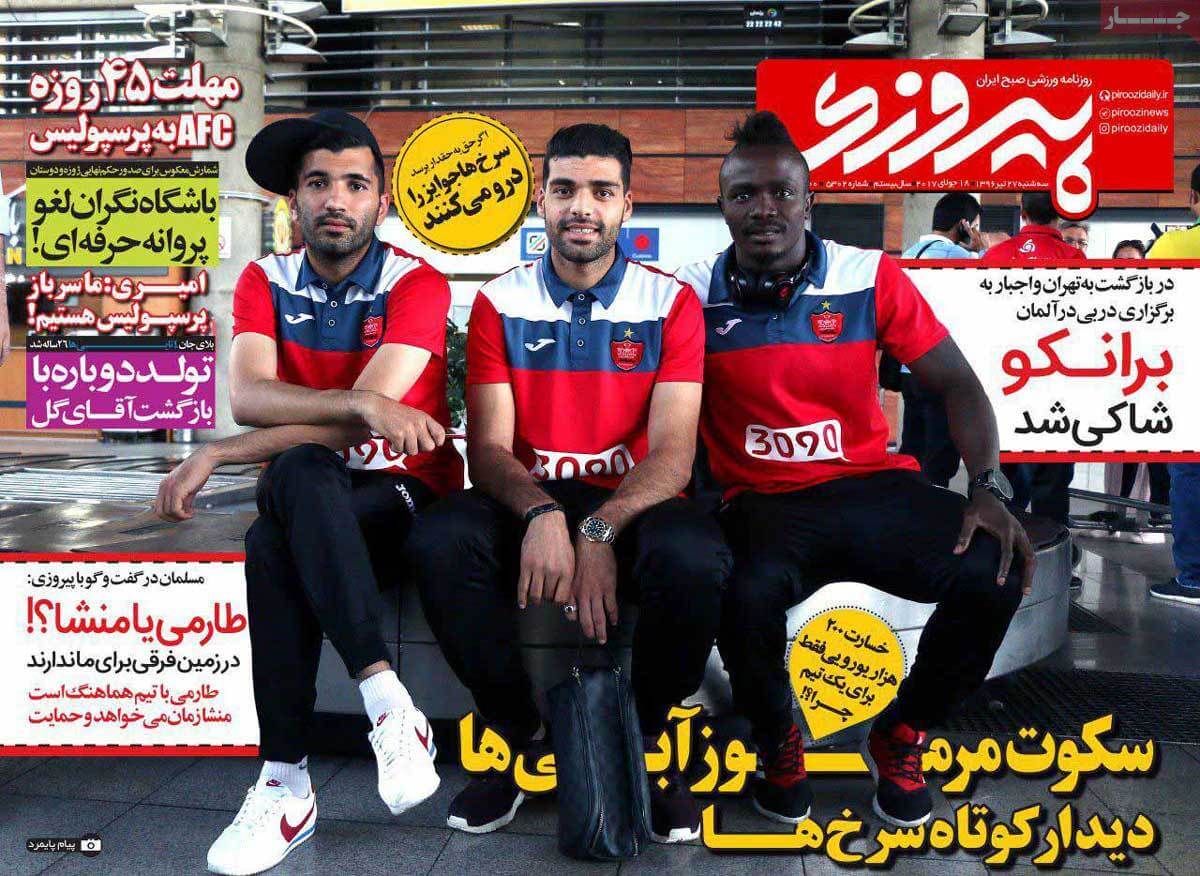 روزنامه,روزنامه های امروز,روزنامه های ورزشی,تصاویر روزنامه های ورزشی