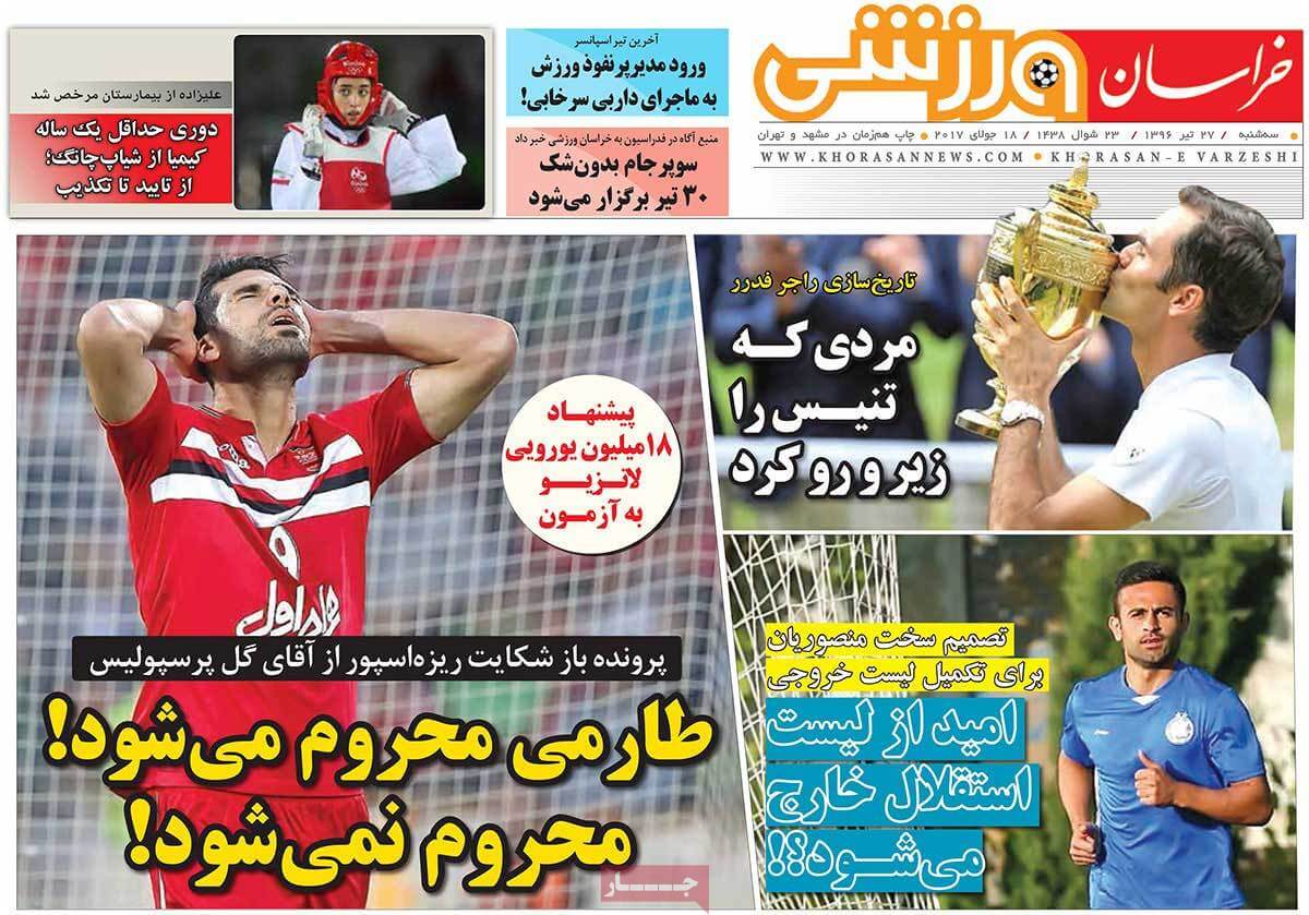 روزنامه,روزنامه های امروز,روزنامه های ورزشی,تصاویر روزنامه های ورزشی