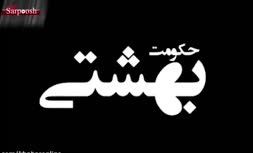 تداوم انقلاب تنها با وحدت نیروهای مومن به انقلاب میسر است