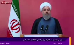 سخنان حسن روحانی در همایش بین المللی مبارزه با گرد و غبار