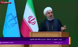 سخنان روحانی در مورد دعوت شدن به قوه قضاییه