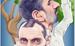 کاریکاتور احمدی‌نژاد و بقایی