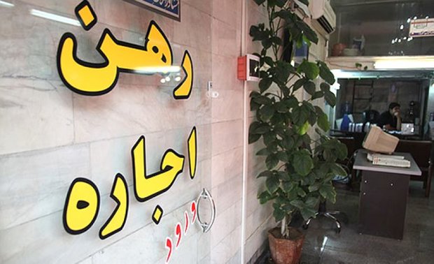 بازار مسکن بازار مسکن,اخبار اقتصادی,خبرهای اقتصادی,مسکن و عمران