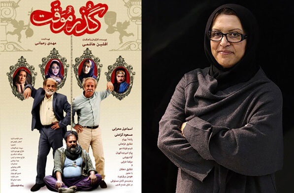 رویا تیموریان رویا تیموریان,اخبار فیلم و سینما,خبرهای فیلم و سینما,سینمای ایران
