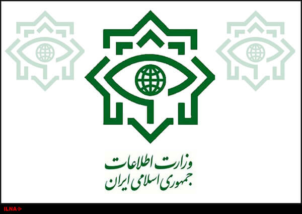 وزارت اطلاعات,اخبار سیاسی,خبرهای سیاسی,اخبار سیاسی ایران