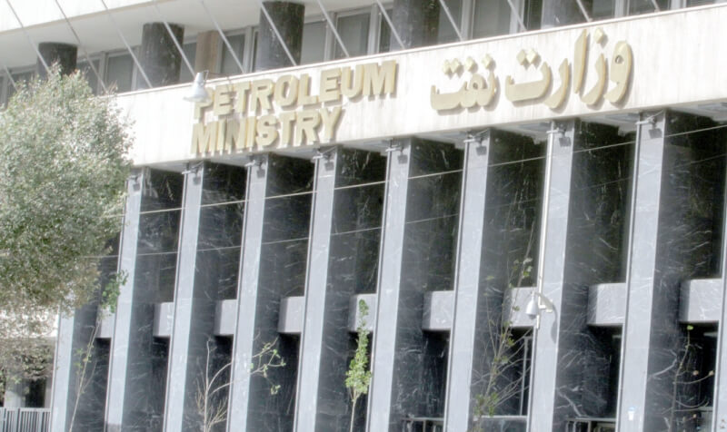 وزارت نفت وزارت نفت,اخبار اقتصادی,خبرهای اقتصادی,نفت و انرژی