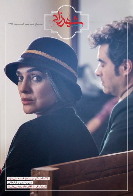 کیومرث پوراحمد،سینمای ایران،خبرهای فیلم و سینما،اخبار فیلم و سینما اخبار فیلم و سینما,خبرهای فیلم و سینما,سینمای ایران,کیومرث پوراحمد