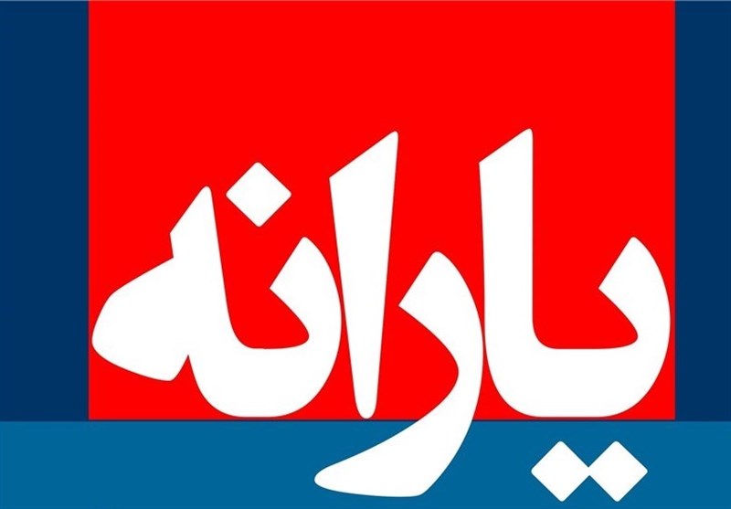 یارانه نقدی یارانه نقدی,اخبار اقتصادی,خبرهای اقتصادی,اقتصاد کلان