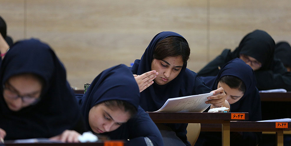 کنکور سراری,نهاد های آموزشی,اخبار آزمون ها و کنکور,خبرهای آزمون ها و کنکور