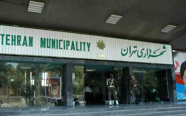 شهرداری تهران,اخبار اجتماعی,خبرهای اجتماعی,شهر و روستا