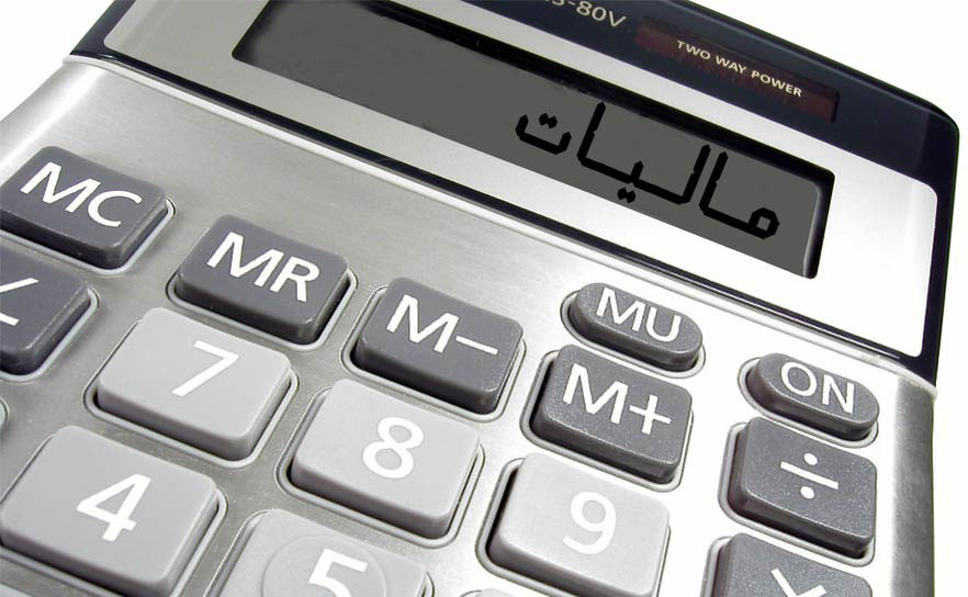 مالیات مالیات,اخبار اقتصادی,خبرهای اقتصادی,اقتصاد کلان