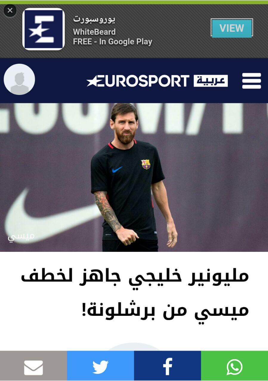 لیونل مسی لیونل مسی,اخبار فوتبال,خبرهای فوتبال,نقل و انتقالات فوتبال