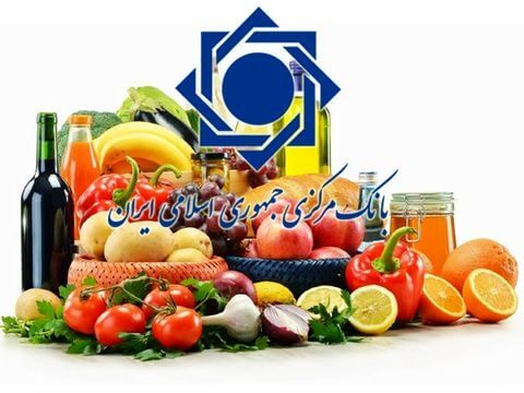 قیمت خرده فروشی قیمت خرده فروشی,اخبار اقتصادی,خبرهای اقتصادی,کشت و دام و صنعت