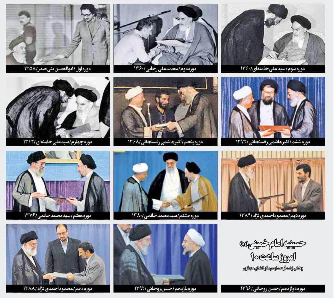 تنفیذ حکم ریاست جمهوری،اخبار سیاسی ایران،خبرهای سیاسی،اخبار سیاسی اخبار سیاسی,خبرهای سیاسی,اخبار سیاسی ایران,تنفیذ حکم ریاست جمهوری