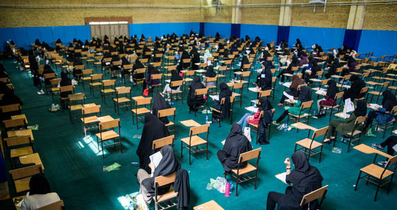 نهاد های آموزشی,اخبار آزمون ها و کنکور,خبرهای آزمون ها و کنکور,کنکور سراسری