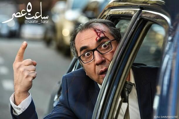 فیلم ساعت 5 عصر فیلم ساعت 5 عصر,اخبار فیلم و سینما,خبرهای فیلم و سینما,سینمای ایران