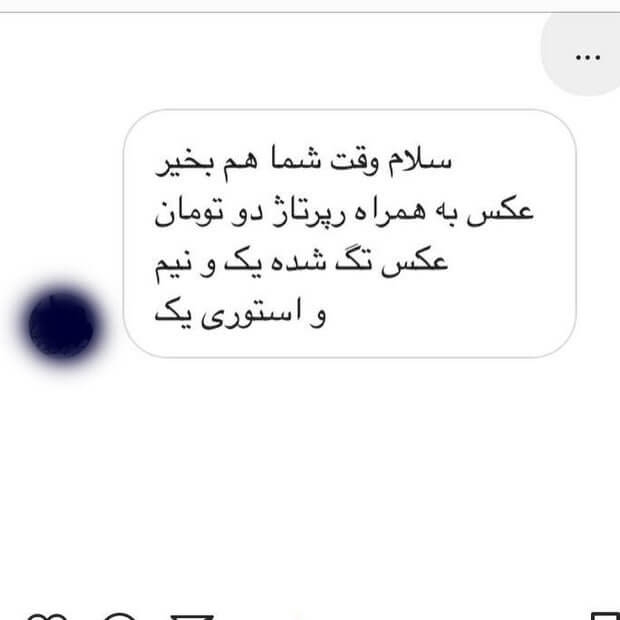 اینستاگرام اینستاگرام,اخبار دیجیتال,خبرهای دیجیتال,شبکه های اجتماعی و اپلیکیشن ها