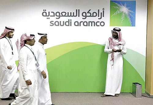 شرکت ملی نفت عربستان سعودی,اخبار اقتصادی,خبرهای اقتصادی,نفت و انرژی
