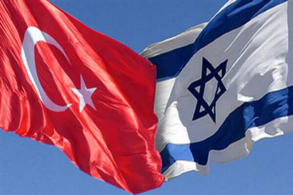 اخبار سیاسی,خبرهای سیاسی,خاورمیانه,پرچم ترکیه واسرائیل