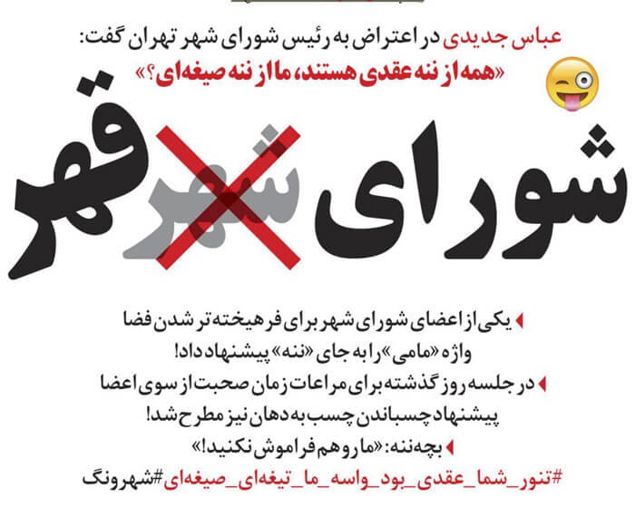 اعتراض عباس جدیدی،طنز جدید،مطالب طنز،طنز طنز,مطالب طنز,طنز جدید,اعتراض عباس جدیدی