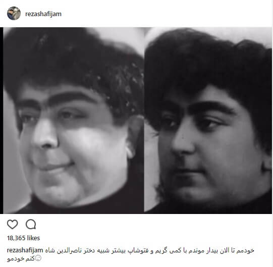 اخبار هنرمندان,خبرهای هنرمندان,بازیگران سینما و تلویزیون,رضا شفیعی جم